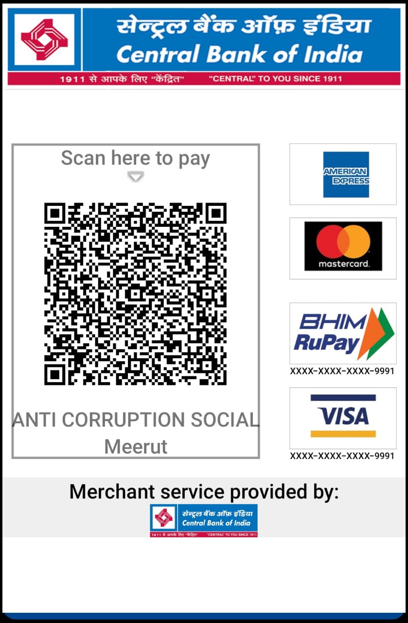UPI QR Code