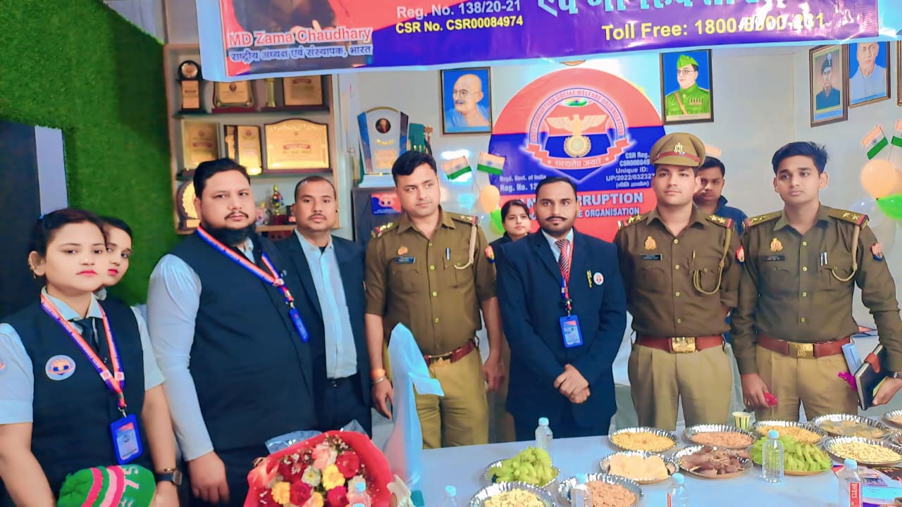 CYBER CRIME PROGRAM